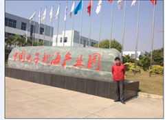 Beihai Xiaoming International Import and Export Co,.Ltd