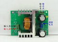 Input DC 12-48V to Output DC1.5-38V 5A Converter Board