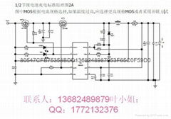 HB6293開關型鋰電池充電管理芯片