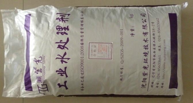 蒸汽锅炉运行保护剂 4