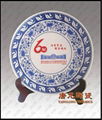 景德鎮陶瓷紀念盤 1