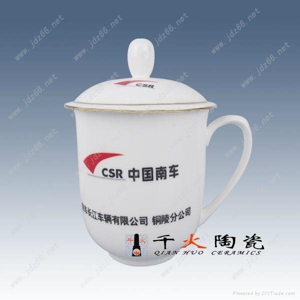 开业礼品陶瓷茶杯 专业定制茶杯厂家 5