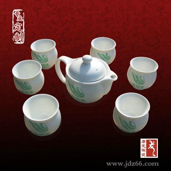 景德镇陶瓷茶茶具 开业礼品陶瓷茶具 2