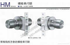 MIWA球型锁U9HMU-1单位门锁