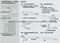 NEWSTAR新星移门闭门器TYPE III 4