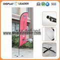 Advertising Flying Feather Blade Flag Banner 2