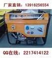 YT250AE汽油发电焊机