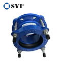 Ductile Iron Universal Flexible Flange Adaptor  2