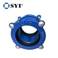 Ductile Iron Universal Flexible Coupling 1