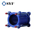 Ductile Iron Universal Flexible Coupling 4