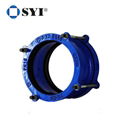 Ductile Iron Universal Flexible Coupling 5