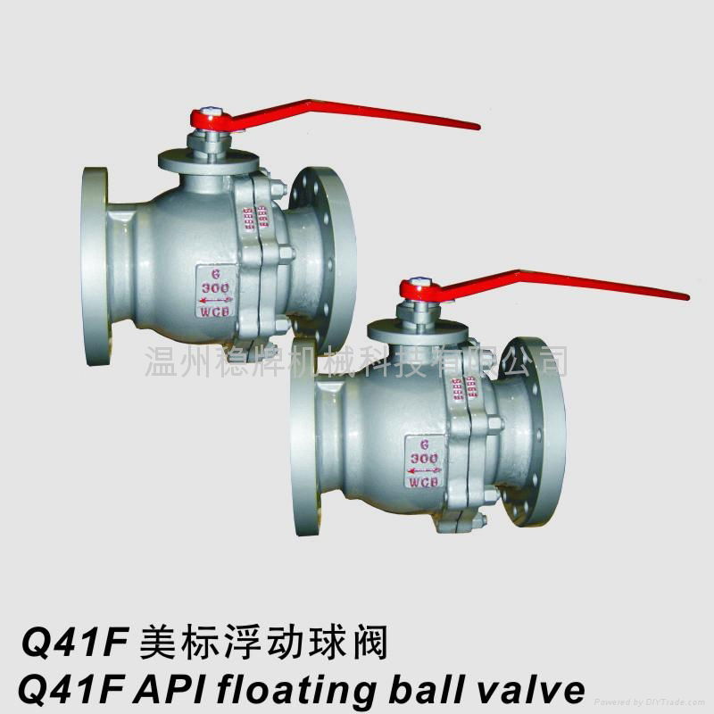 Floating ball valve