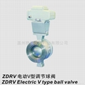 ZDRV Electric control V-Shaped adjustent ball valve