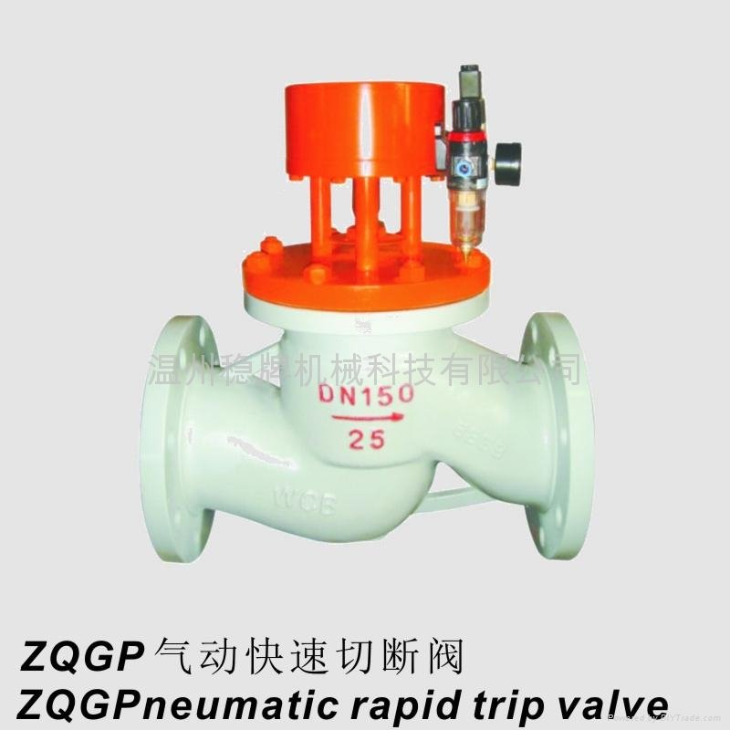 ZQGP Type pneumatic quick isolating valve