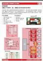 集成电路  BL3410