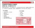 ETA6021集成电路