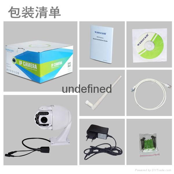 high speed PTZ network 720P P2P wanscam IR 40m high speed PTZ network camera 5