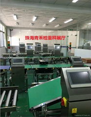 ZHUHAI QINGHE ELECRTROINCS CO.,LTD.