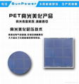 Desunpv solar light supply sunpower efficiency PET laminated small panel 2