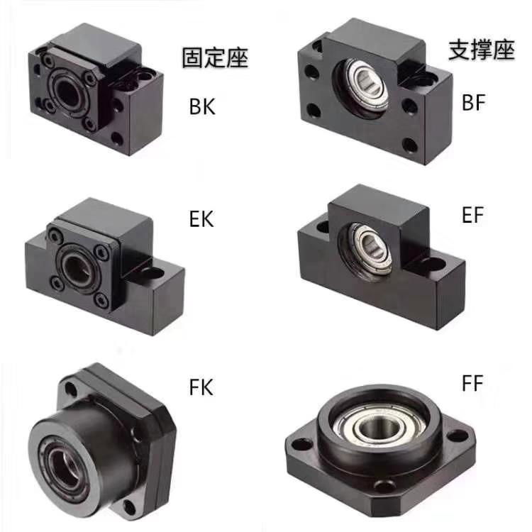 絲杆軸承固定座