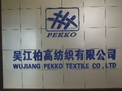  PEKKO TEXTILE CO.,LTD