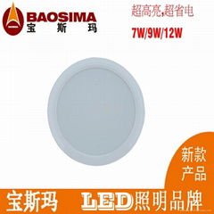 LED廚衛燈9W圓形（暗裝）