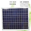 20W 多晶太陽板　光伏太陽能板　家用太陽能板