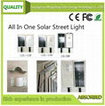 12W All-in-one Solar Street Light