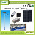 太阳能路灯系统 1