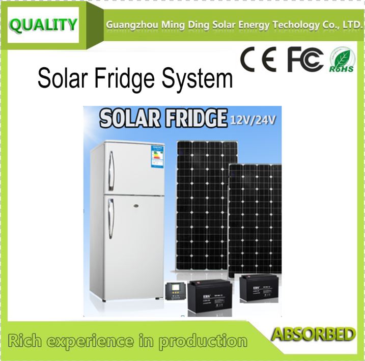 270L 太陽能直流冰箱系統 1
