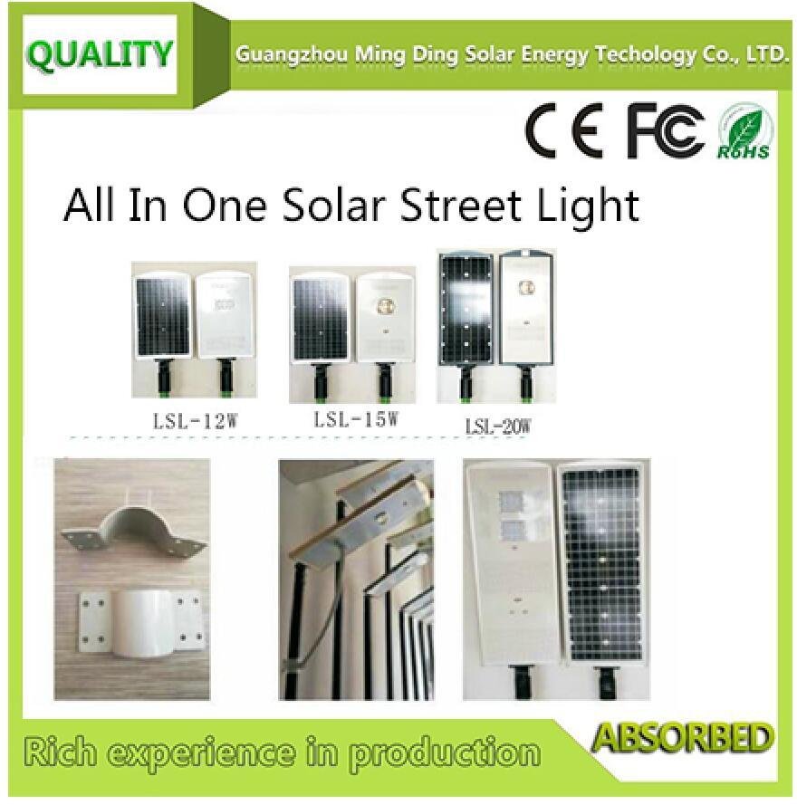 60W all-in-one solar street light 1