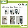 80W all-in-one solar street light