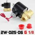 2-way solenoid valve  water valve 1