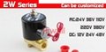 solenoid valve  ball valve 5