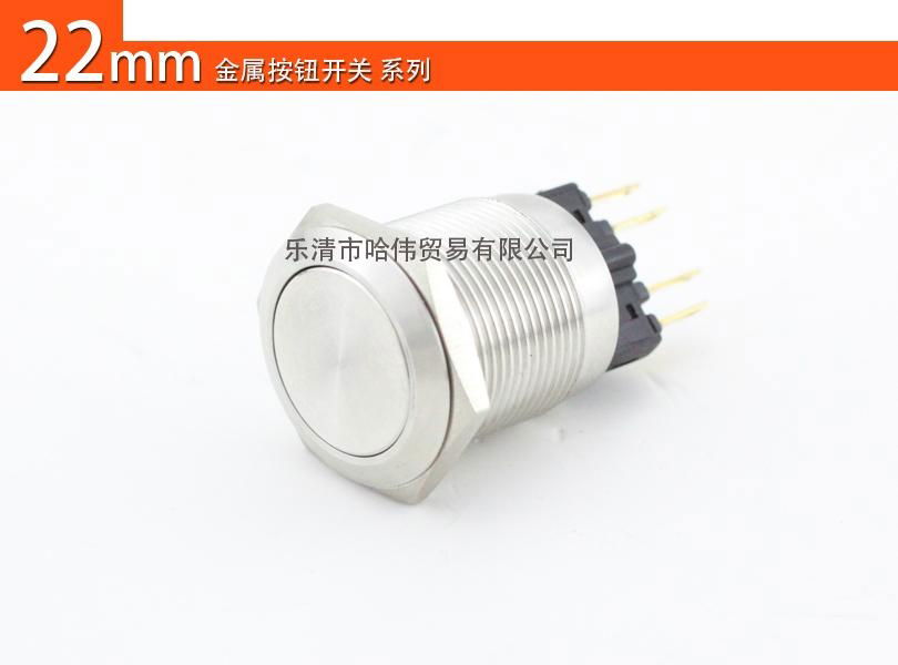 metal pushbutton switch 22mm stainless steel 2