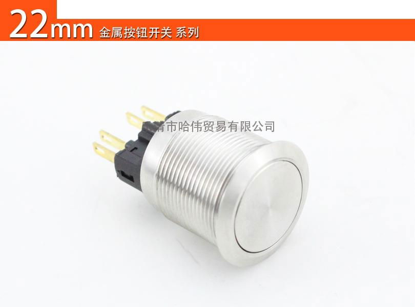 metal pushbutton switch 22mm stainless steel 4