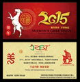 Chinese New Year Holiday's Notice