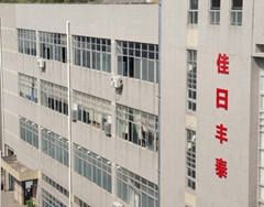 Shenzhen Jia Rifeng Tai Electronic Technology Co., Ltd. Shenzhen Jia Rifeng Tai Electronic Technology Co., Ltd.