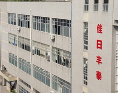 Shenzhen Jia Rifeng Tai Electronic Technology Co., Ltd.