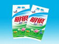 Washing Powder 1