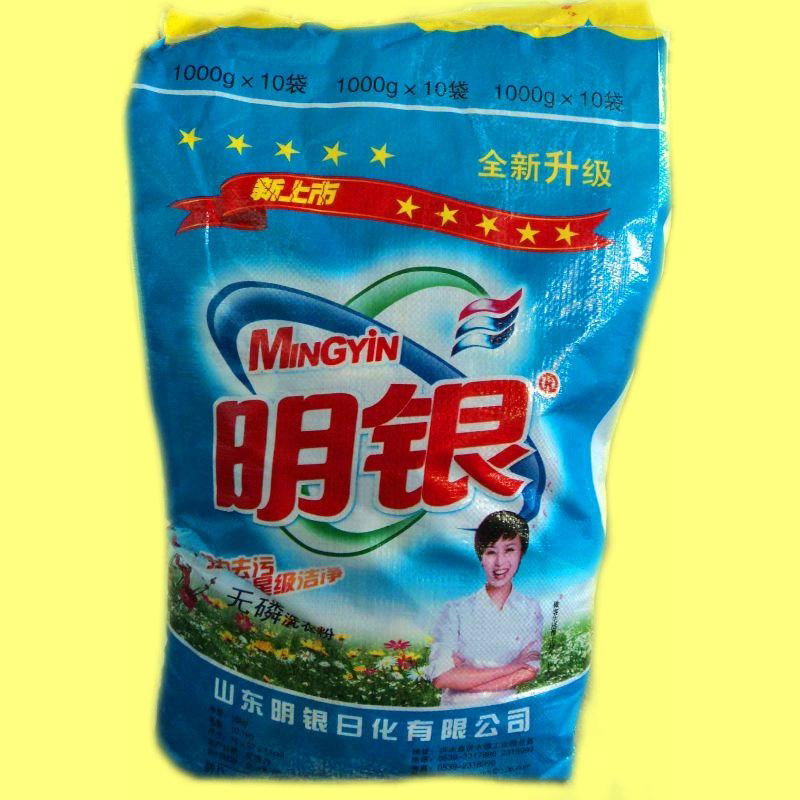 Bulk Detergent Washing Powder