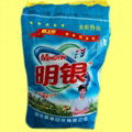 Bulk Detergent Washing Powder