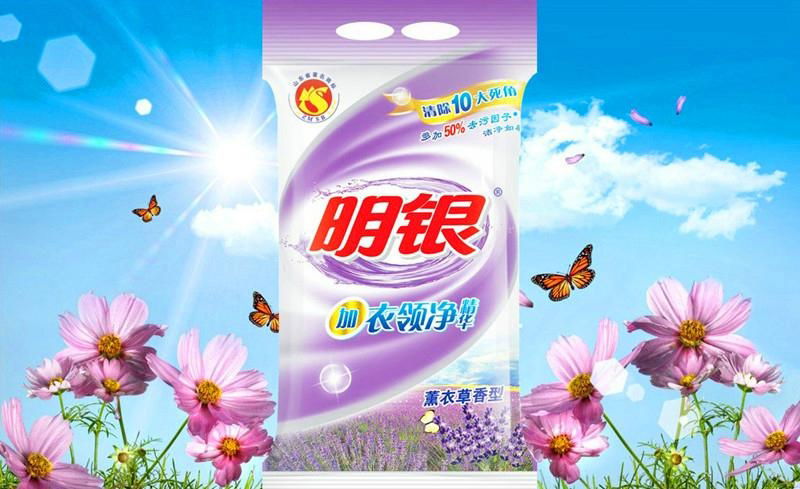 Laundry Washing Detergent Powder