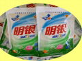 Laundry Detergent Powder