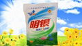 Powder Detergent