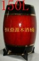 Sell ​​decorative wooden barrel wooden cask 150 L