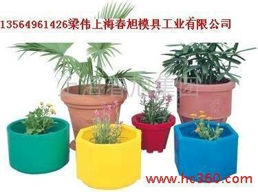 Planter flower pot