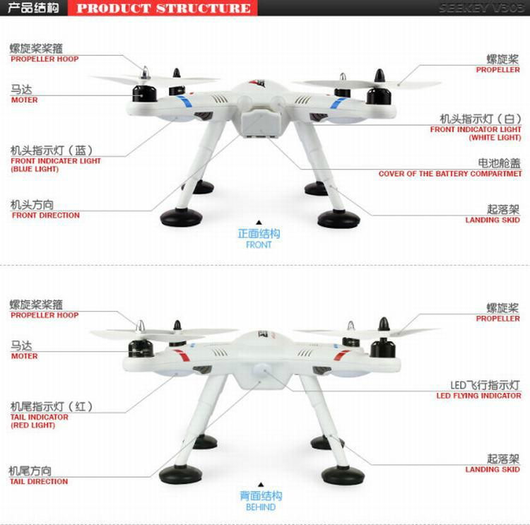 4-axes of unmanned rc UFO with GPS smart drone quadcopte dji phantom RC Drone q  5