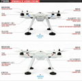 4-axes of unmanned rc UFO with GPS smart drone quadcopte dji phantom RC Drone q  5