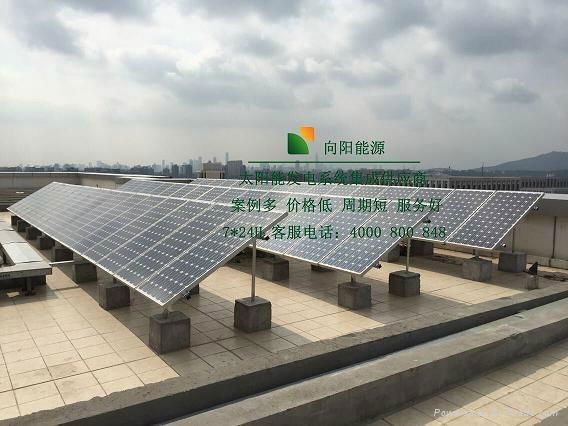 供應南京向陽分布式太陽能光伏發電設備 3